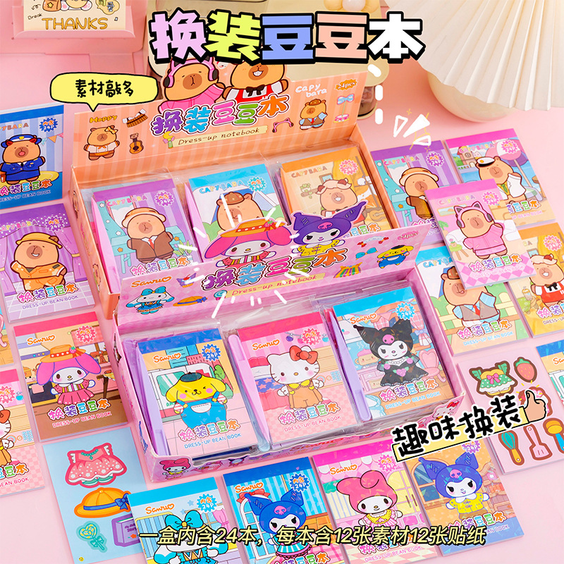Children's sticker for dressing up