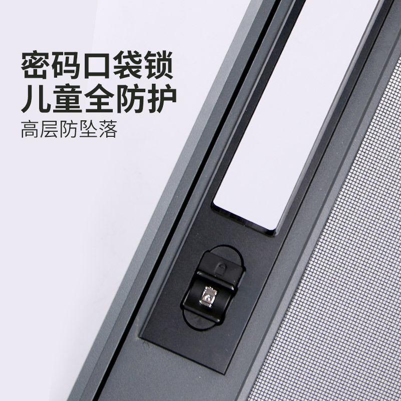 可訂口袋鎖金剛網紗窗鋁合金外開窗自裝帶鎖防護一體平開防盜紗窗