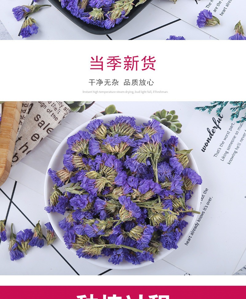 Dried Forget-Me-Not Flowers Wu Wang Wo 500g Loose Herbal Tea Blue Edible Botanicals quality and texture