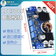 DC-DC LTC3780自动升降压太阳能车载稳压恒压恒流电源模块超簿型