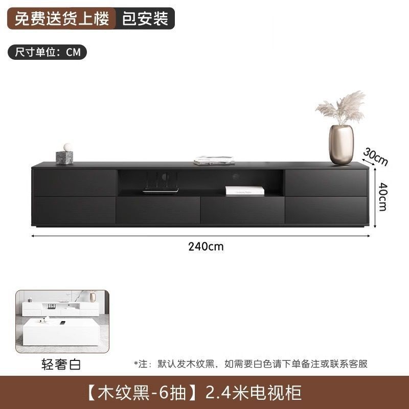 Sala de estar simple mesa de té doméstica gabinete de televisión combinado gabinete de televisión en un solo piso negro moderno armario de almacenamiento