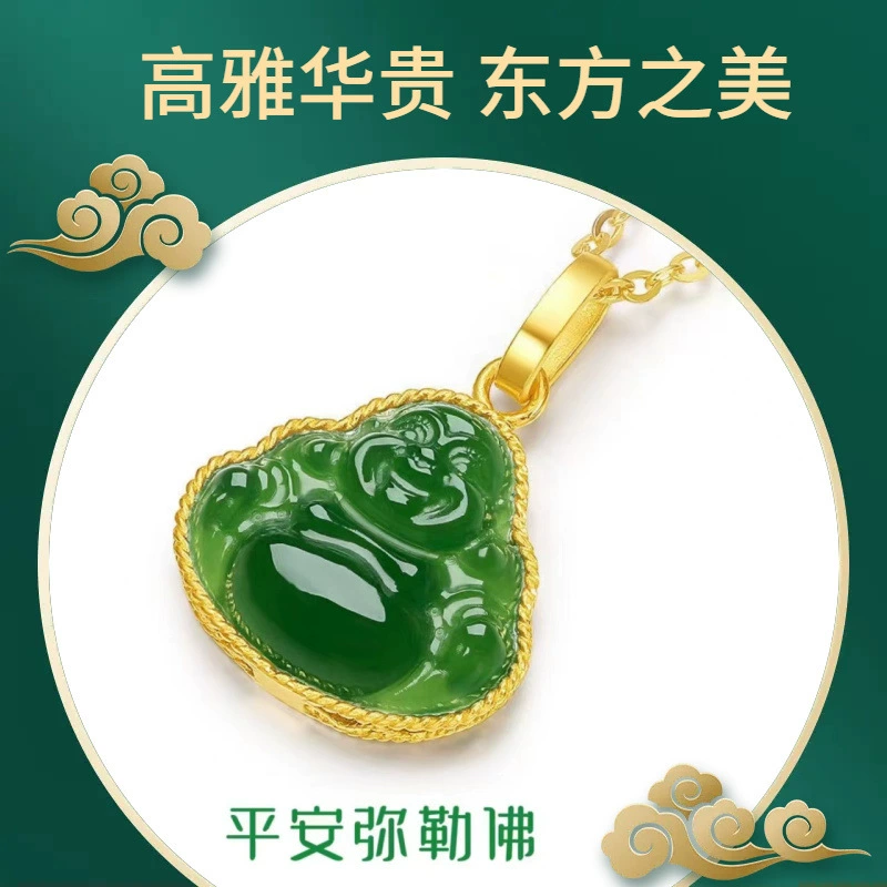 Счетчик подлинный позолоченный золотой подвеска Майтрейя Будда яшма инкрустированный натуральный нефритовый подвеска