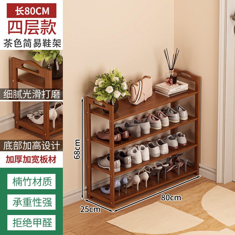 Zapatero bambú simple hogar piso Zapatero multi-capa ahorro de espacio dormitorio almacenamiento económico pequeño zapato gabinete