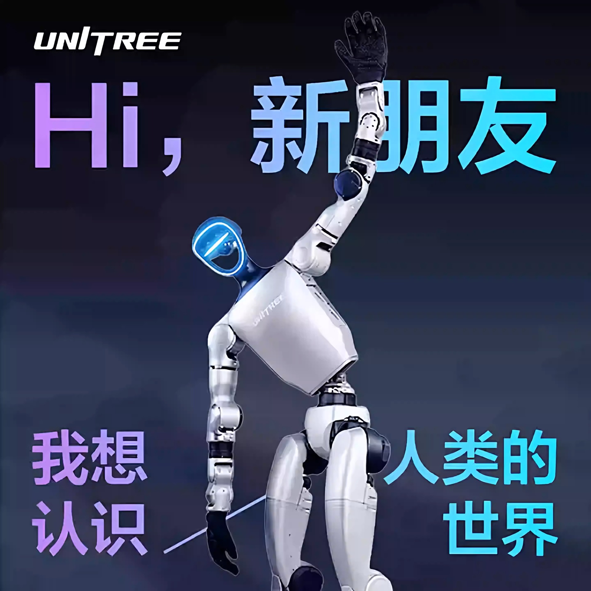 Yushu G1 robot inteligente de cuatro patas baile espectáculo de boxeo automático espectáculo de gala de primavera del mismo perro mecánico