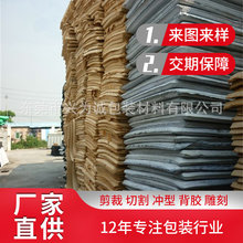 廠家供應eva片材背膠防靜電eva泡棉卷材導電抗靜電eva泡棉板材