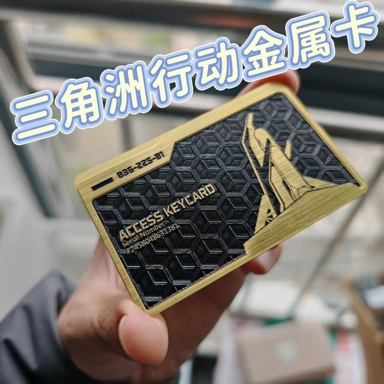 三角洲金属卡三角洲X海底捞自印金属卡房间卡弹有声游戏实物周边