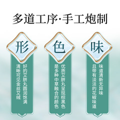 Beijing Tongrentang moxa velvet navel patch, longan and peppercorn moxa navel patch wholesale, Nanyang source manufacturer, moxa products wholesale