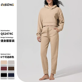 瑜伽服;健身服;运动套装