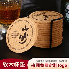 カスタムコルク中繊維板コースター漫画クリエイティブテーブルマット茶テーブルクロス茶コースター断熱マット滑り止めコースター