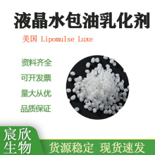 LipomulseLuxe����Һ��ˮ�����黯�� �o�w���yƷԭ���o�w�F؛����