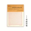 6865-11 Round Field