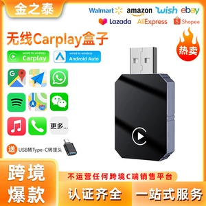 Carplay Simli-Simsiz Box, Ağıllı Avtomobil Sistemi Təkmilləşdirməsi