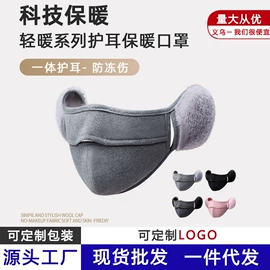 生活口罩;防晒面纱面罩;防晒袖套