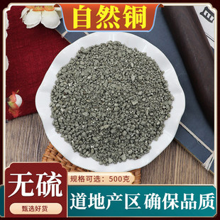 ��Ȼ�~��ș��500g�˵Vʯʯ���U���K�~��Ȼ�~�Vʯ��Ȼ�o���؛���]