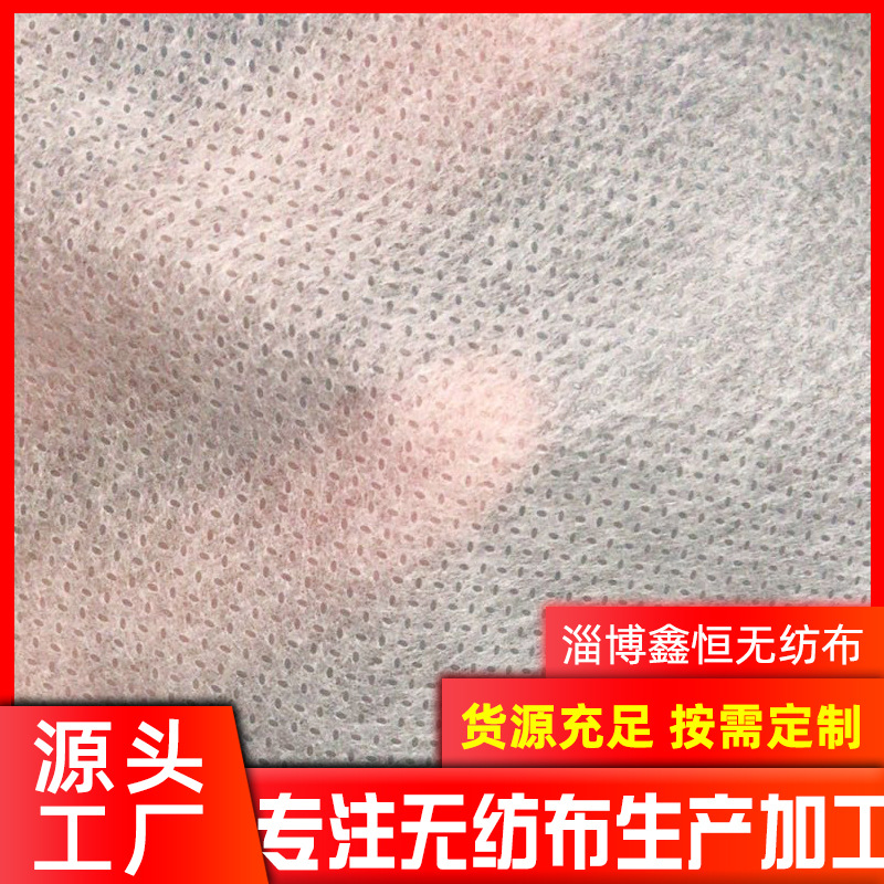 厂家KN95口罩熔喷布医用无纺布 一次性口罩防护服滤材无纺布