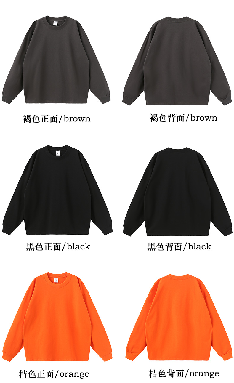 长袖彩色8月-英文_10.png