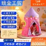 基地定制秘密儿童房游戏屋
