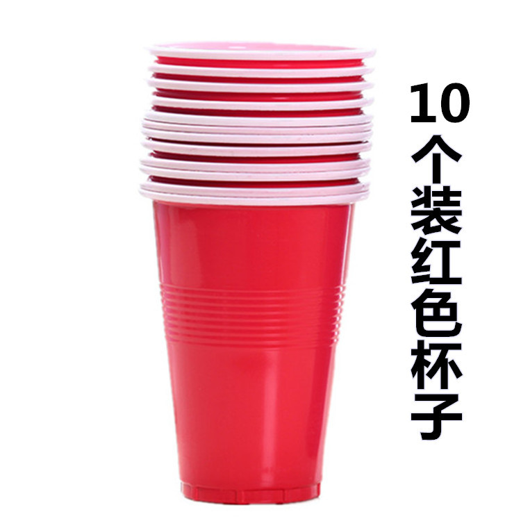 Copa de fiesta de tenis de mesa de cerveza americana Taza de plástico desechable 16oz Taza bicolor Taza Juego de fiesta Taza en solitario