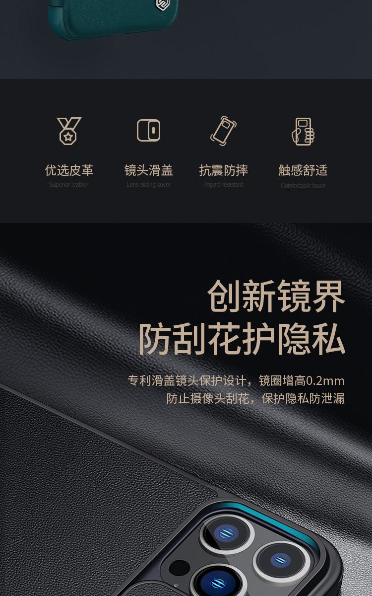 Ốp lưng iPhone 14 Pro da gập chống nhìn trộm có nắp che ống kính Nillkin — Qin Series Pro (da trơn)-Đen, Qin Series Pro (loại da trơn)-Light Daiqing, Qin series Pro-đen, iPhone 14 Pro chi tiết 3