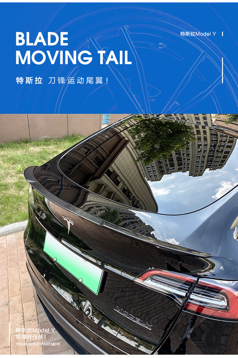 Suitable for Tesla Model 3/Y Carbon Fiber Pattern Rear Wing High-Performance P Version Original Style Car Wind Wing Surround Modification