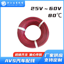 ՘܇ AVS͉PVC^RoHS܇ȲB늾|ѻ