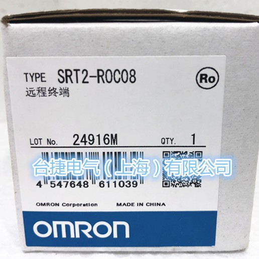 欧姆龙 OMRON 远程终端 SRT2-ROC08 原装全新现货欧姆龙原装
