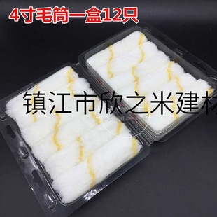 9YW����4��LͲˢ41181X����С�LͲ �������z��T�ϝLˢĴָ�Lˢ