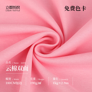 190g����p�沼 ��߅ȫ���p�溹�� ���e��Ů�bt���Ҿӷ�ᘿ�����