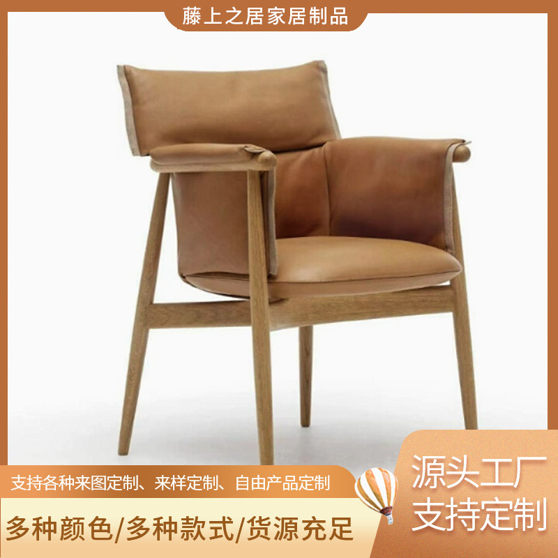 Factory Direct Supply Italian Light Luxury Saddle Leather Solid Wood Dining Chair Hot Selling Italian Furniture Dining Chair Backrest Armrest