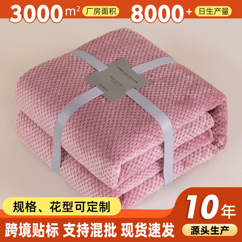 2025 nueva manta dorada de lana de seda manta de siesta manta de cuatro estaciones manta de sofá de color sólido universal manta de lana de coral nórdica