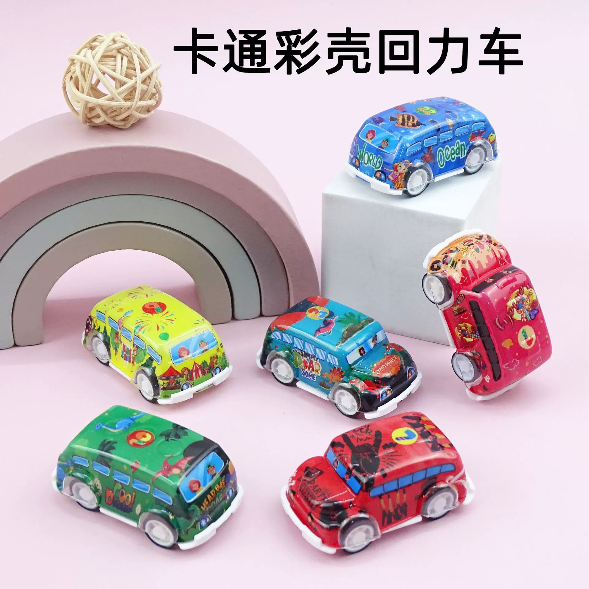 Детская маленькая игрушка мультфильм цветная печать креативный мини-гоночный автомобиль назад