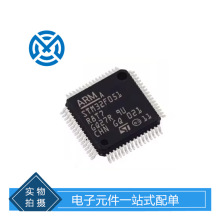 ����Ԫ����STM32F051R8T7 Ƕ��ʽ΢���������ɵ�·ԭװ�ֻ�