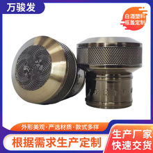 白酒洋酒威士忌红酒塑料瓶盖注塑塑料盖子厂家批发香水酒瓶盖子