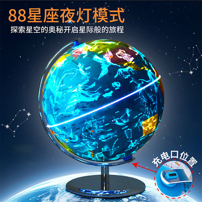 line constellation globe student AR high definition luminescence globe 88 constellation teaching globe factory