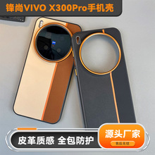�m��vivox300�֙C�����o�׽��Ƥ�y�����R�^���vivo X300����