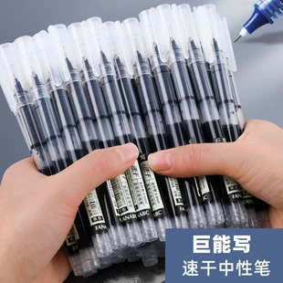 Rollerball quick dry high quality capacious rollerball pen, 0.5mm