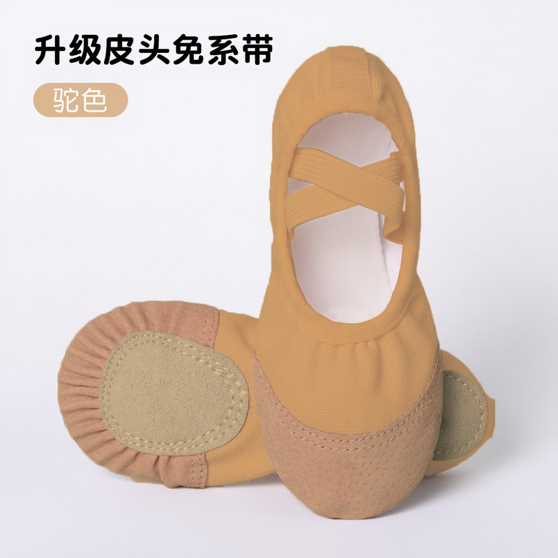 儿童舞蹈鞋女童免系带成人软底猫爪鞋芭蕾中国舞练功鞋专用跳舞鞋|undefined