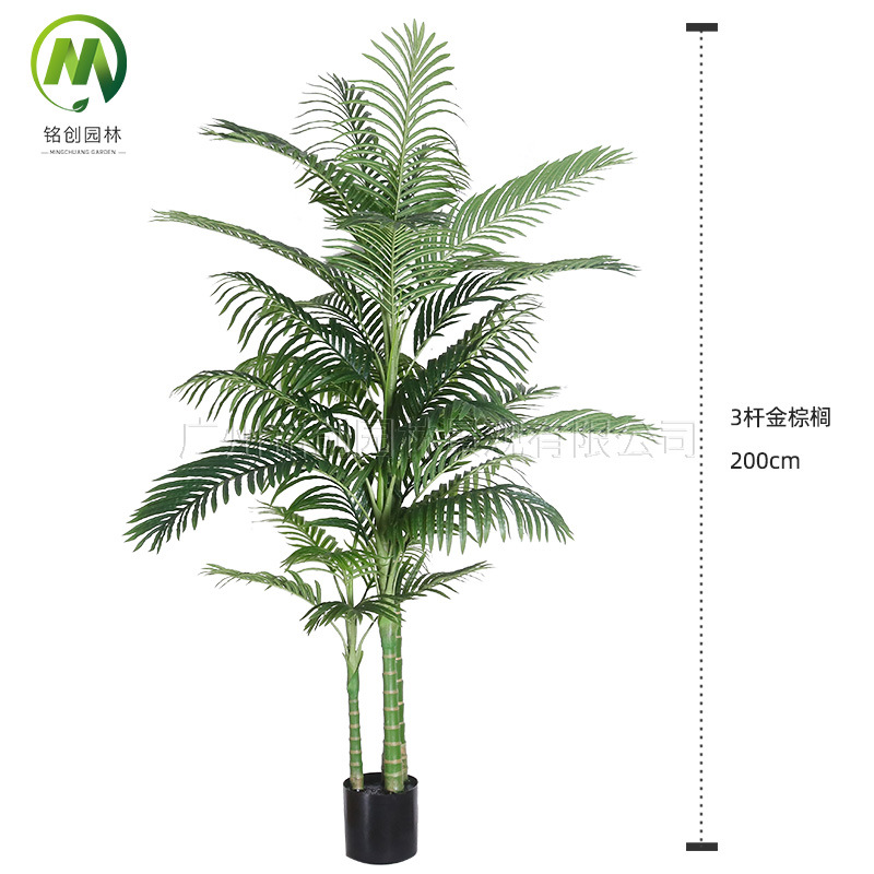 Simulación de alta gama de estilo nórdico, palma dorada, girasol, planta en maceta, paisajismo interior, árbol falso, decoración de piso, planta verde de palma decorativa