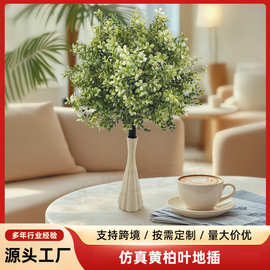 亚马逊跨境仿真黄柏叶地插店面门头装饰造景缠绕假绿植管道美化