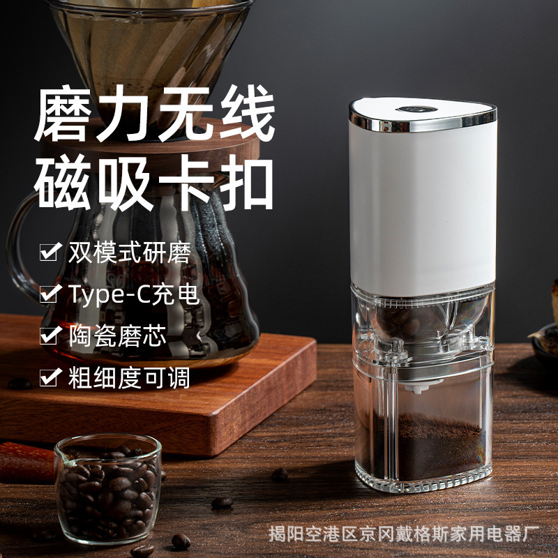 新品コーヒーグラインダーUSB充电オフィス家庭用コーヒー豆グラインダーポータブルコーヒー豆グラインダー|undefined