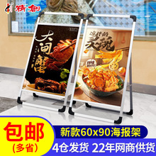 铝合金海报架广告牌展示牌手提立式海落地式广告牌KT板支架展架
