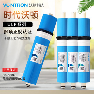 �RͨROĤ��ˮ����ˮ�C�r�����D���B͸�VоULPϵ��50��800��̖�Rȫ