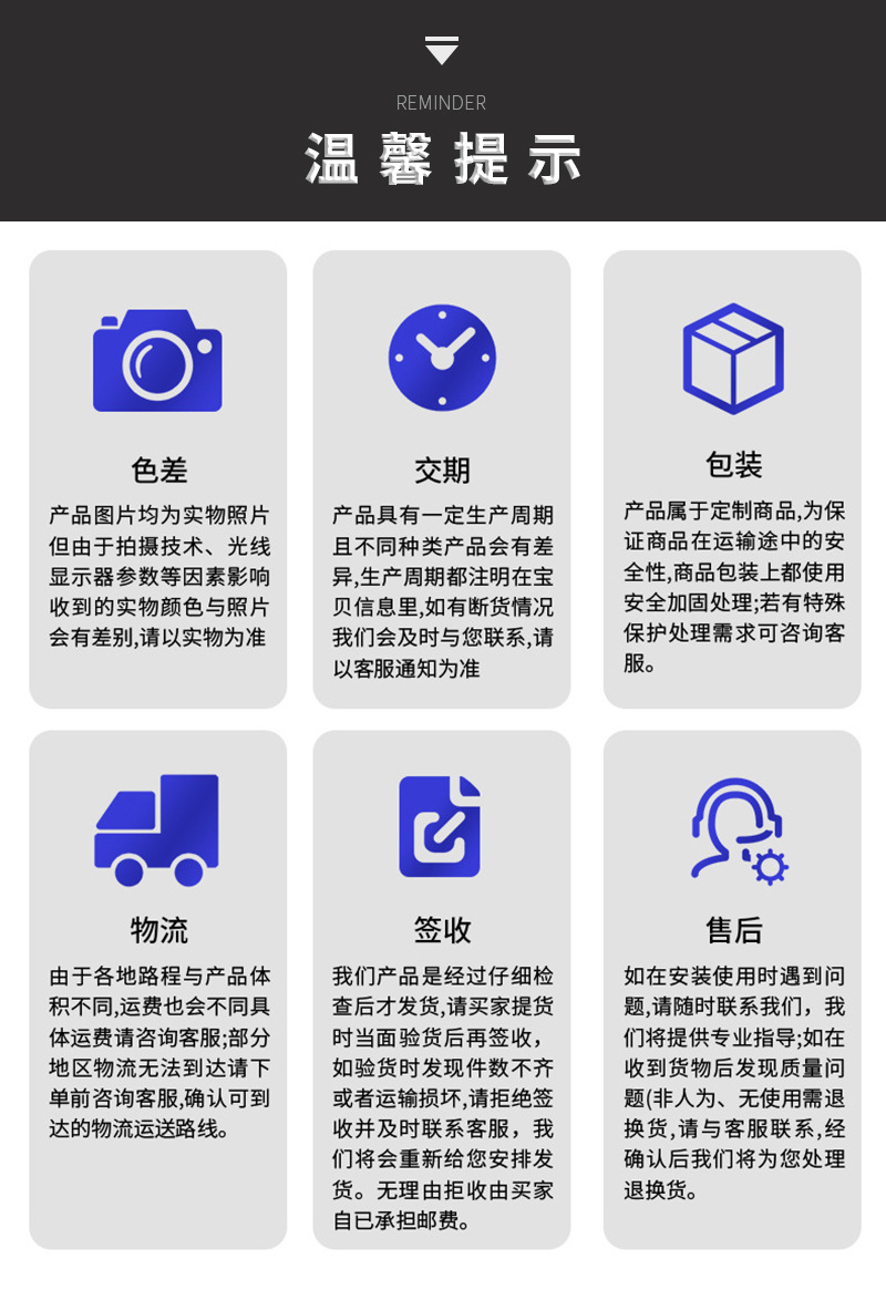 提示.jpg