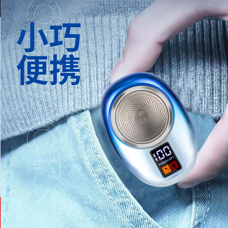 クロスボーダー電気かみそり男性スマート充電回転式髭剃り公式正規品2023新品髭剃り|undefined
