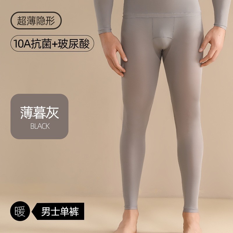 美肤秋裤女士打底裤超薄中腰无痕高弹玻尿酸恒温肌底裤面膜保暖裤|undefined