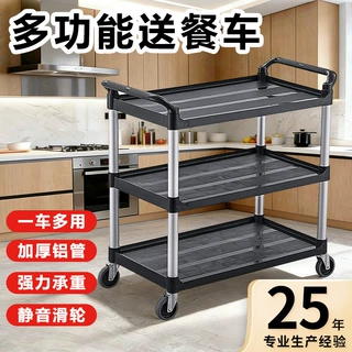 餐车小推车移动饭店商用餐厅撤收碗送餐收餐车三层酒店手推车上菜