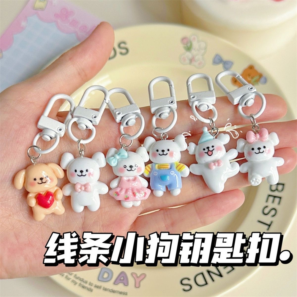 만화 귀여운 라인 강아지 키 체인 펜던트 커플 스쿨백 펜던트 액세서리 창조적 인 선물