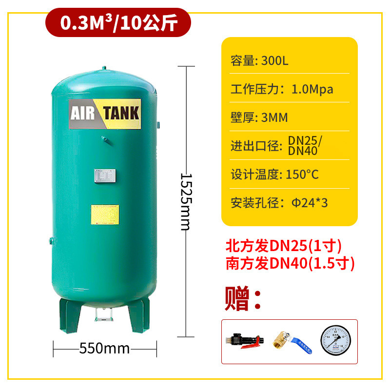 300L600L1000L 炭素鋼ガスタンクガス搬送装置エアバッファタンク貯蔵タンクメーカー|undefined