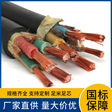 YZ YZW 3*1.5+1*1 3*2.5+1*1.5 3*4+1*2.5 3*6+1*4����������|��