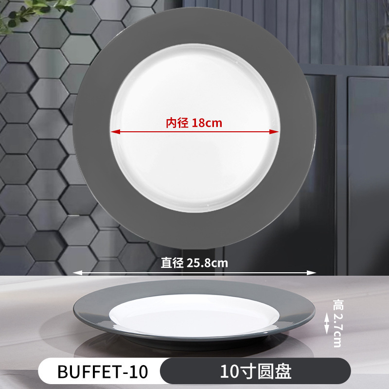 メラミンプレートビュッフェラウンドプレート業務用ティーカップ水カップ丼ビュッフェ小さなスープボウル小さなボウルサービングプレート|undefined